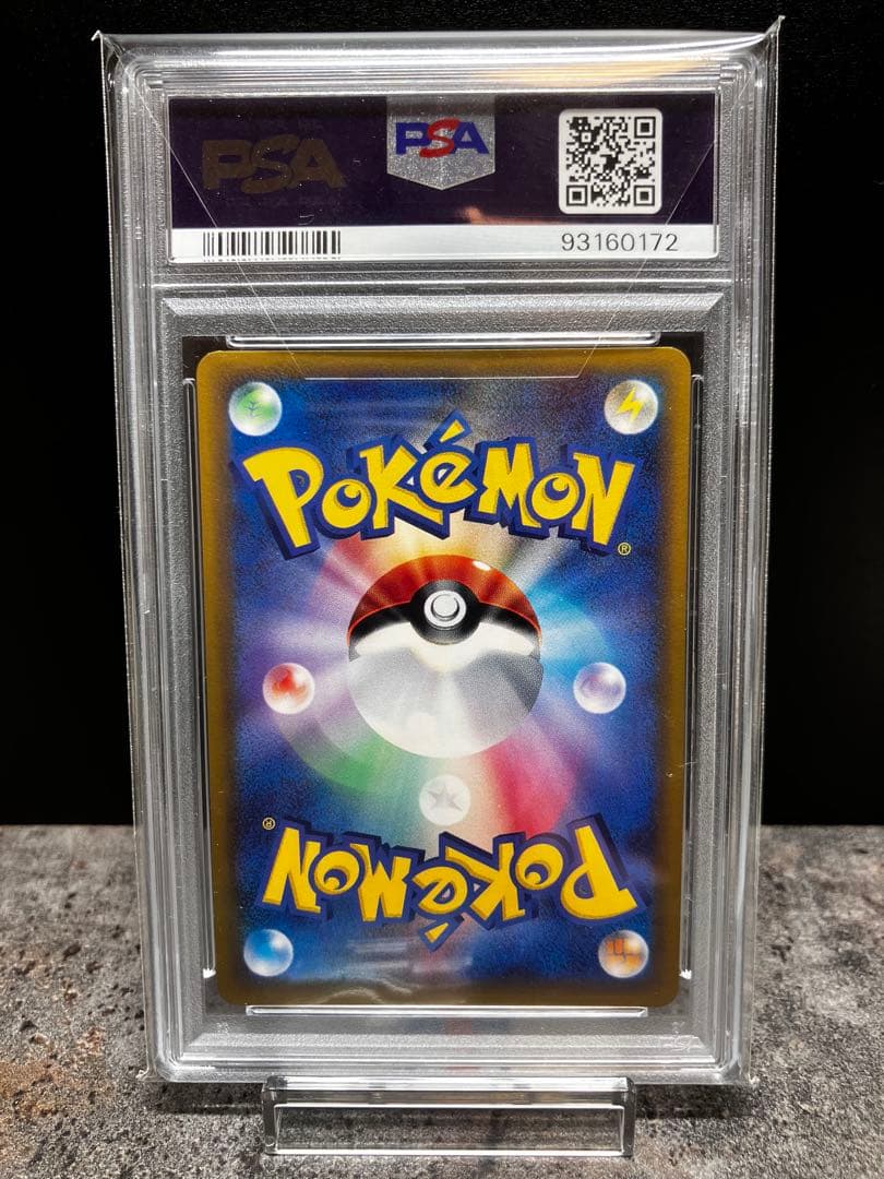 アルフの石版 アンリミ PSA10 LEGEND 頂上大激突 L3