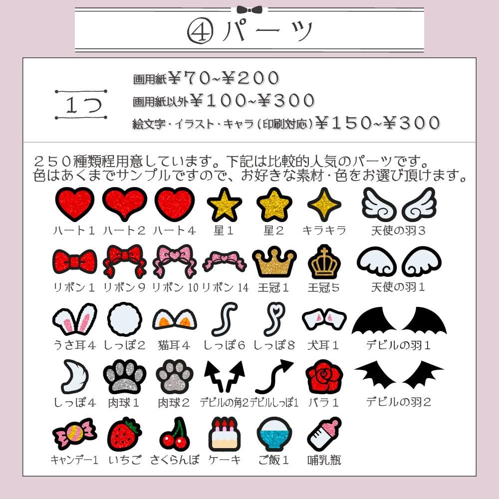 【オーダー受付中♡】うちわ文字 オーダー ① うちわ屋さん 団扇屋さん