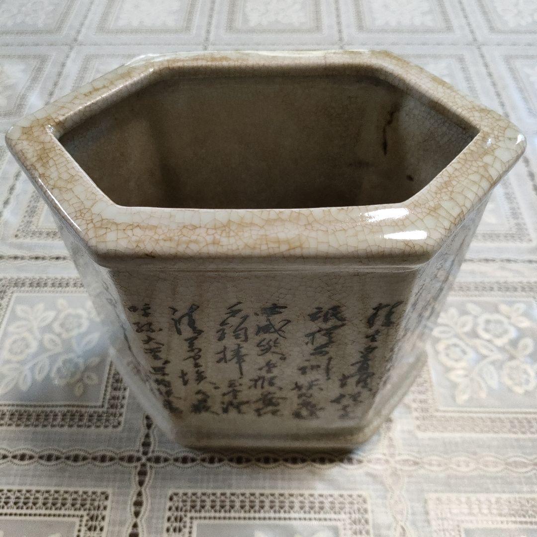 毛沢東肖像画入り花瓶、ペン立て『井岡山の毛沢東主席』1968年製作