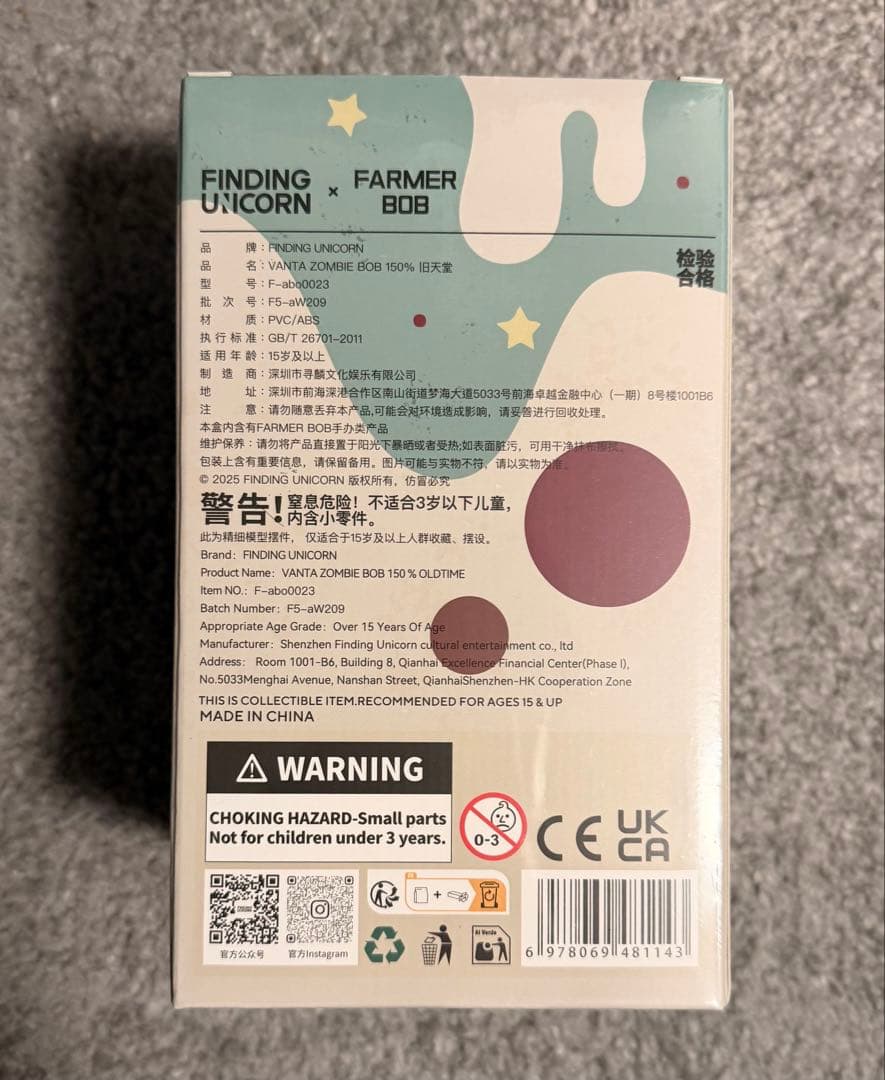 FARMER BOB VANTA ZOMBIE BOB-150% 旧天堂