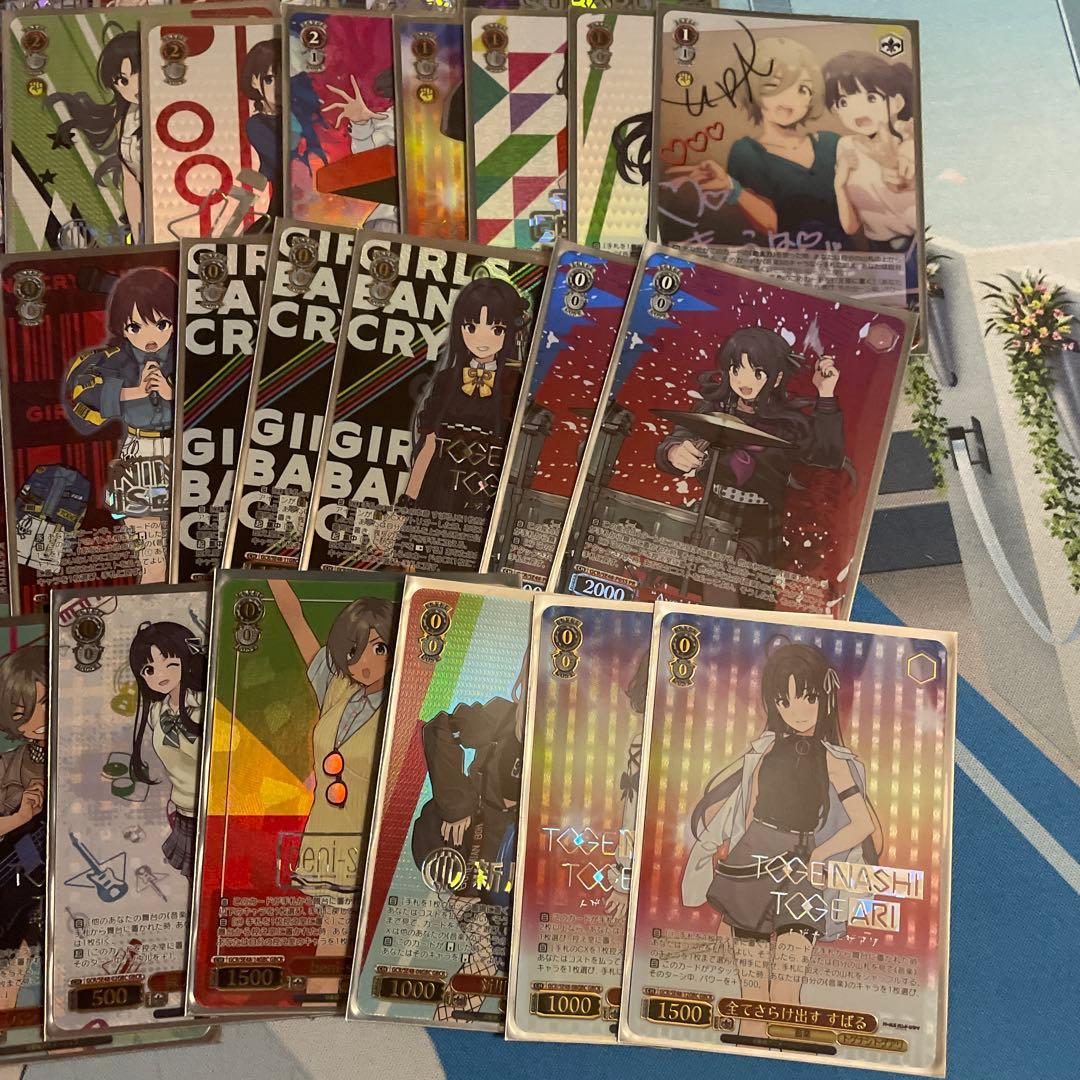 ヴァイス ガールズバンドクライ　フルホイル構築済みデッキ8扉　仁菜スリーブ付き