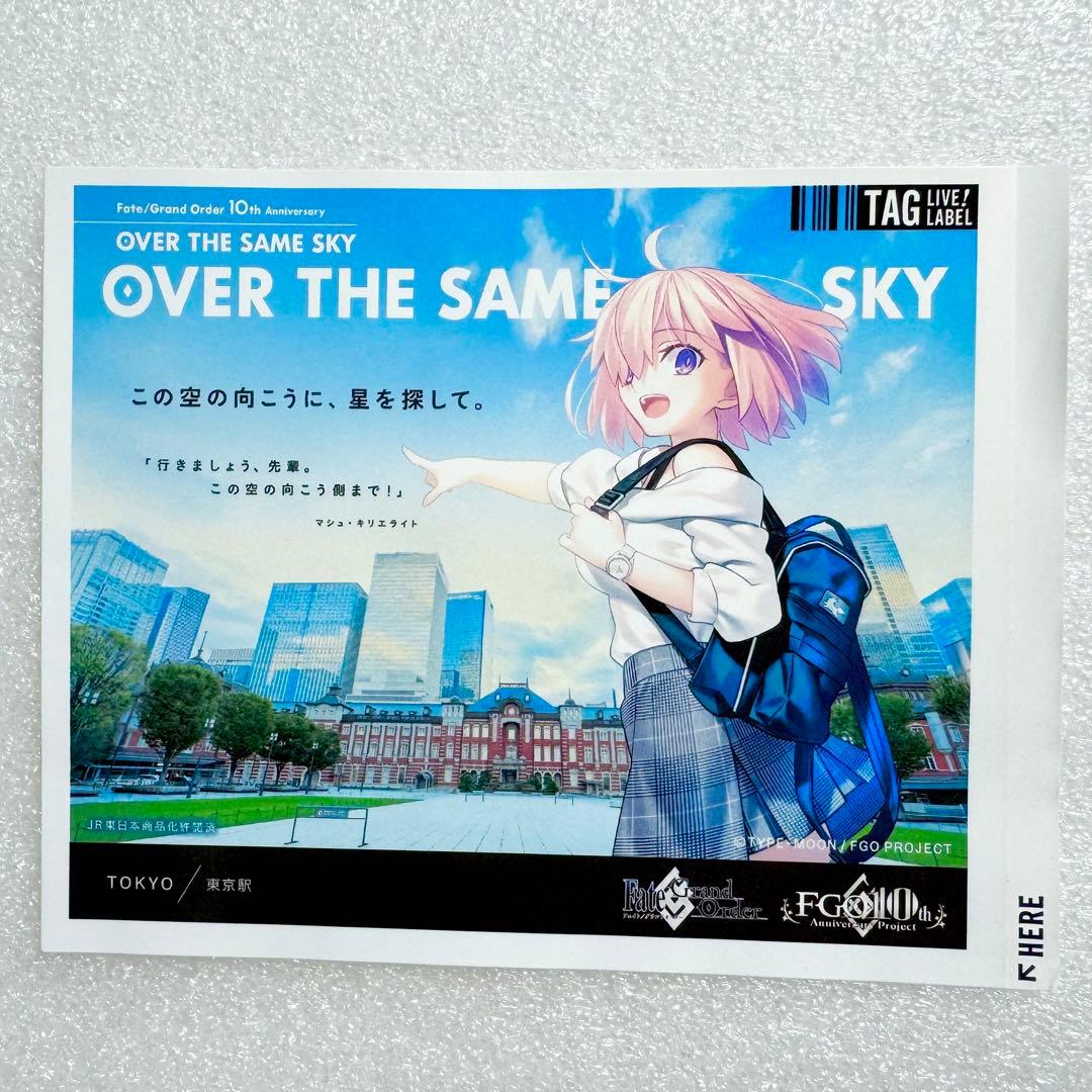 コ*ー様 FGO 10周年 OVER THE SAME SKY オリジナルラベル - メルカリ