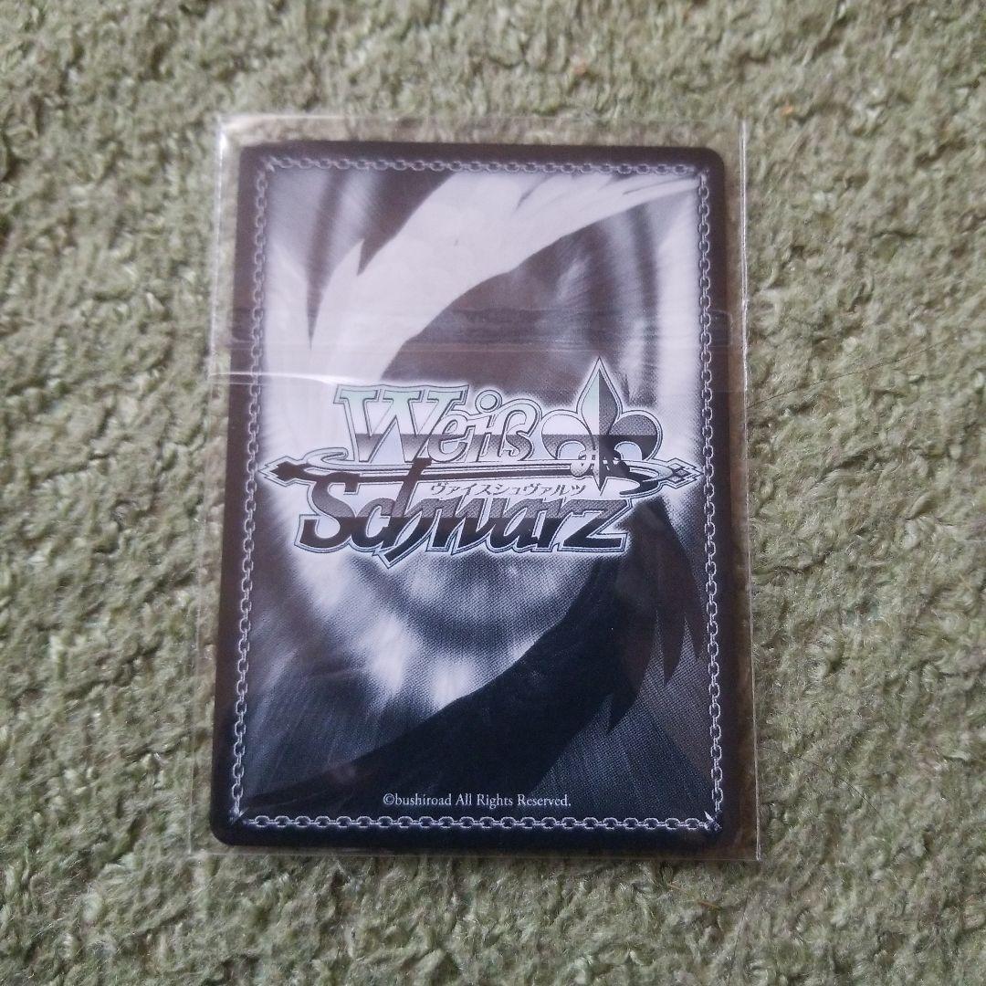 ヴァイスシュバルツ　推しの子vol2 SSPサイン入りルビー