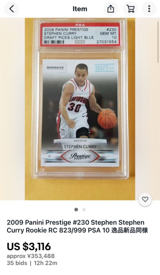 2009 Panini Curry カリー 999枚限定 RC ルーキー カード