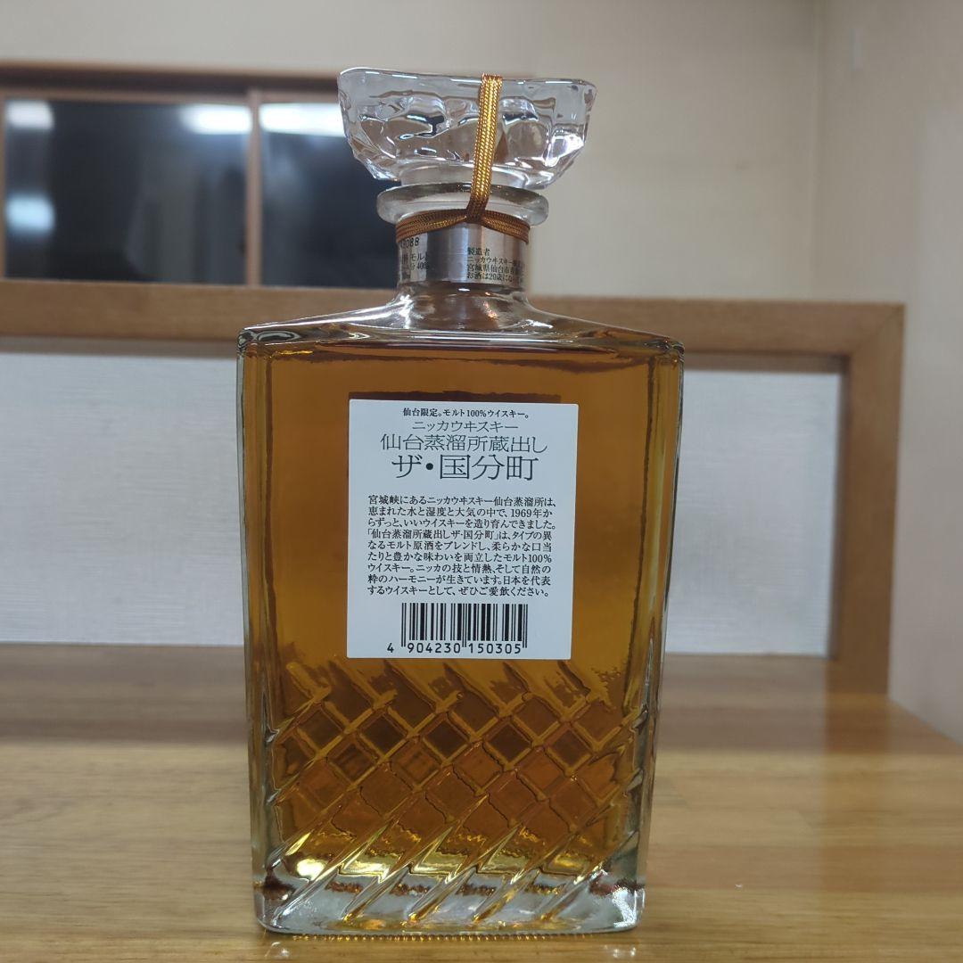 ニッカウヰスキー仙台限定。モルト100％ウイスキー。ザ・国分町 - メルカリ