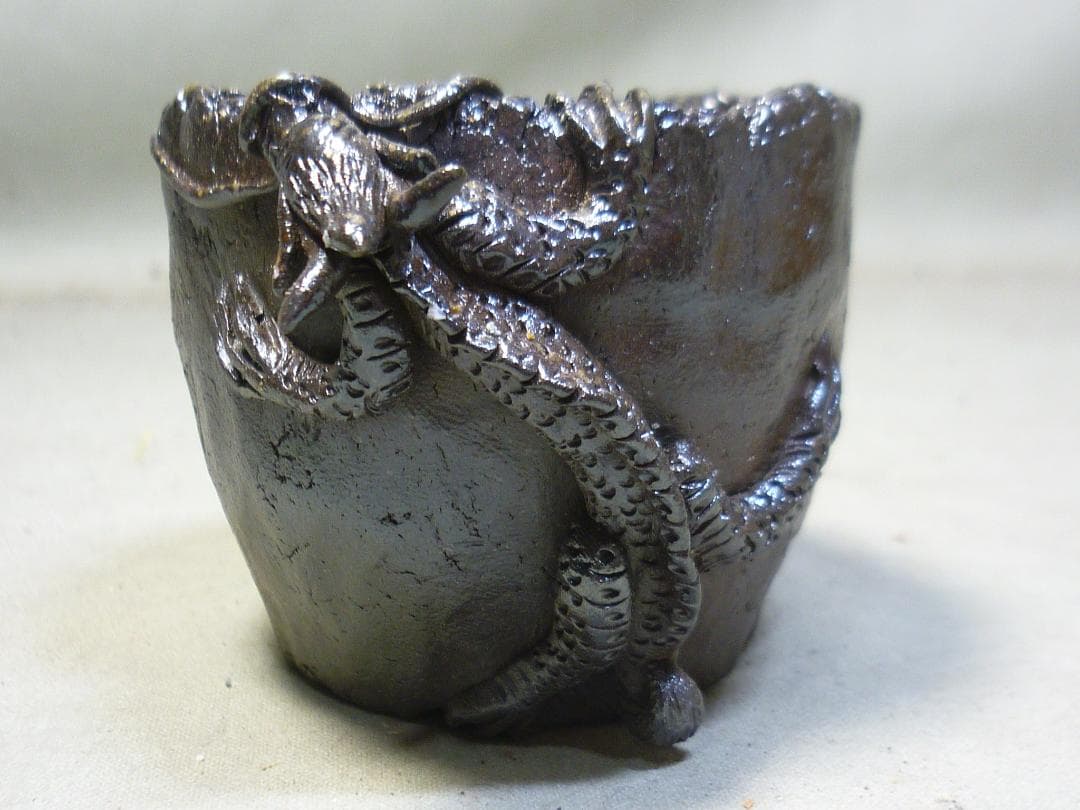 備前焼　龍巻ぐい呑　酒呑　煎茶碗に！細密龍細工