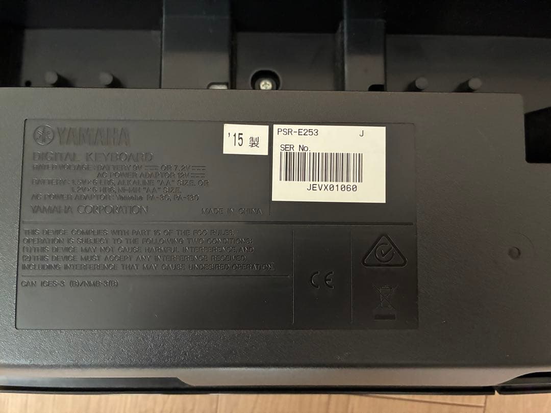 YAMAHA ヤマハ / 電子キーボード電子ピアノ PSR-E253
