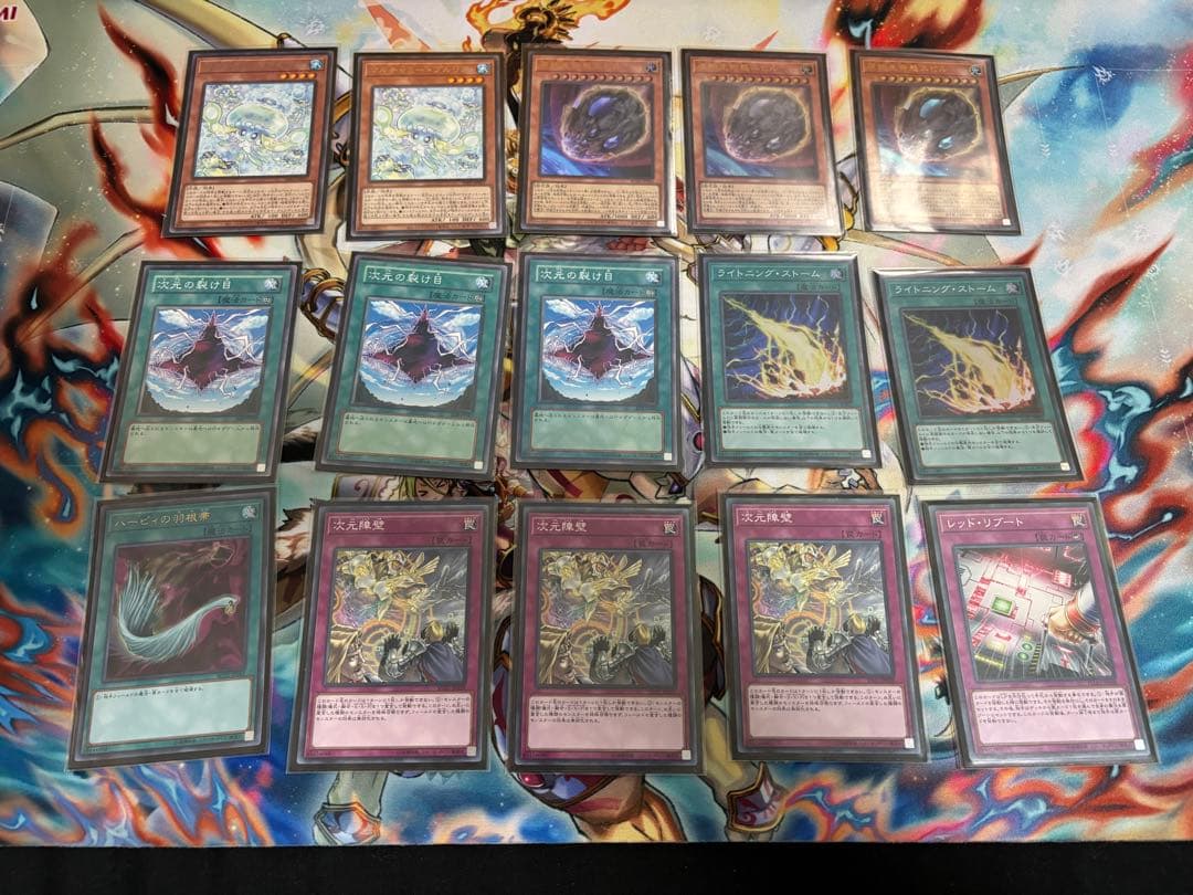 遊戯王OCG 霊獣デッキセット