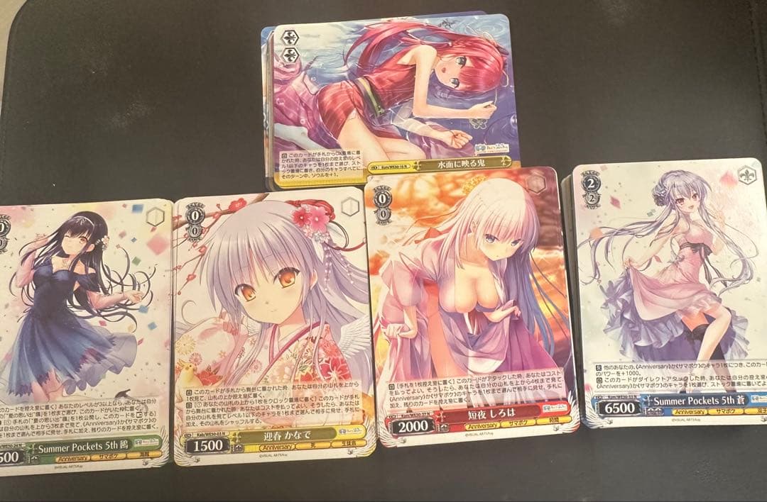 WS ヴァイスシュヴァルツ Key 25th 迎春 かなで SP サイン WE50】Key