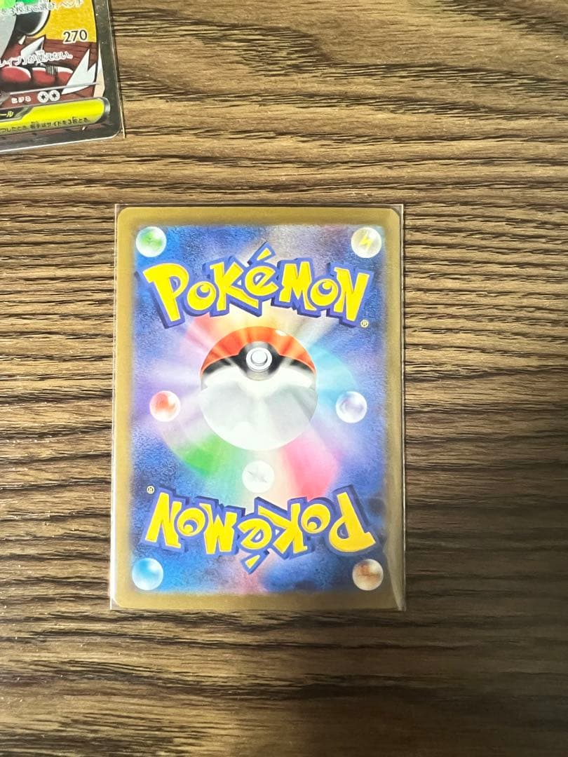 ピカチュウ ex & ミュウツー ex セット