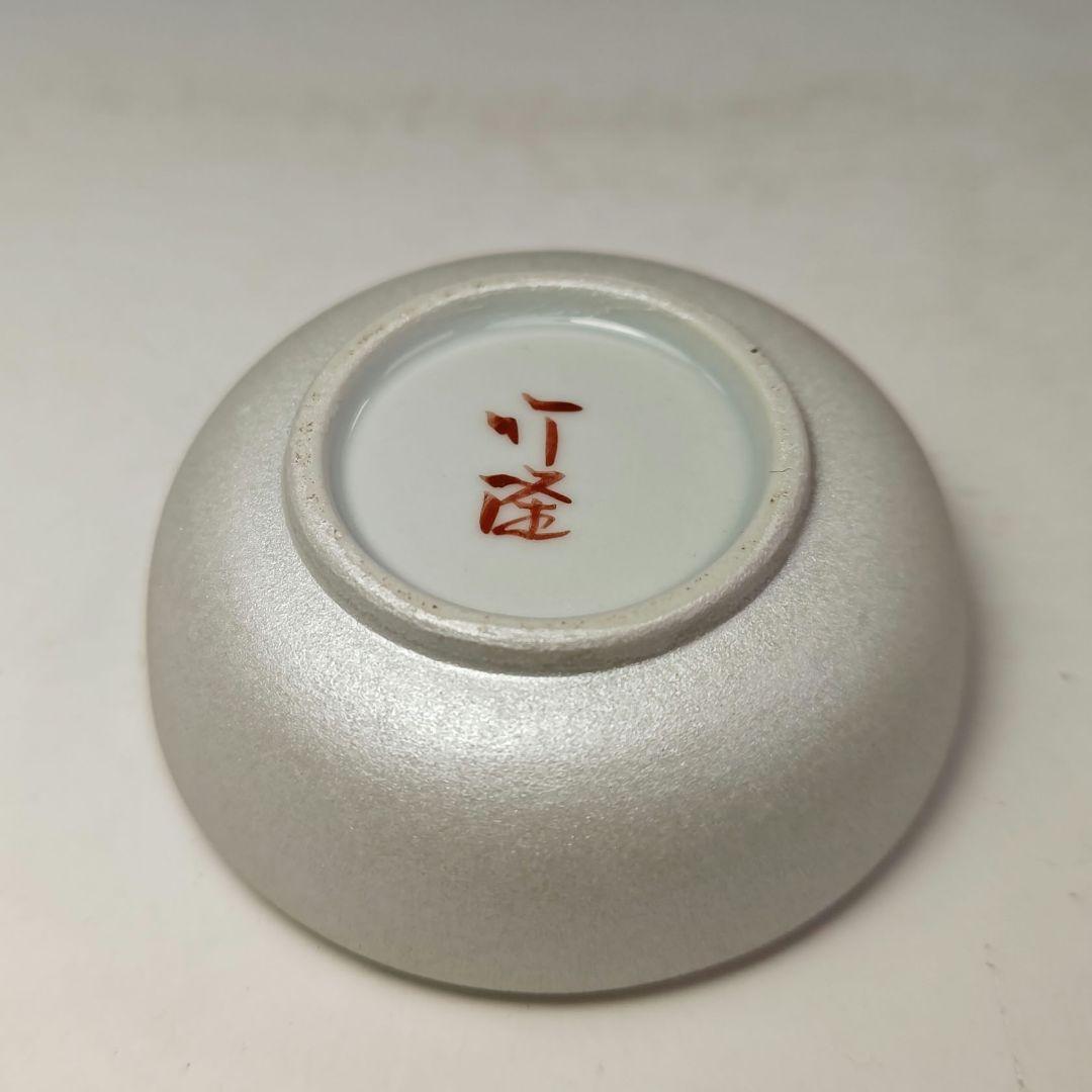 イ495 香合『九谷 北村隆』『銀彩梅香合 共箱』茶道具