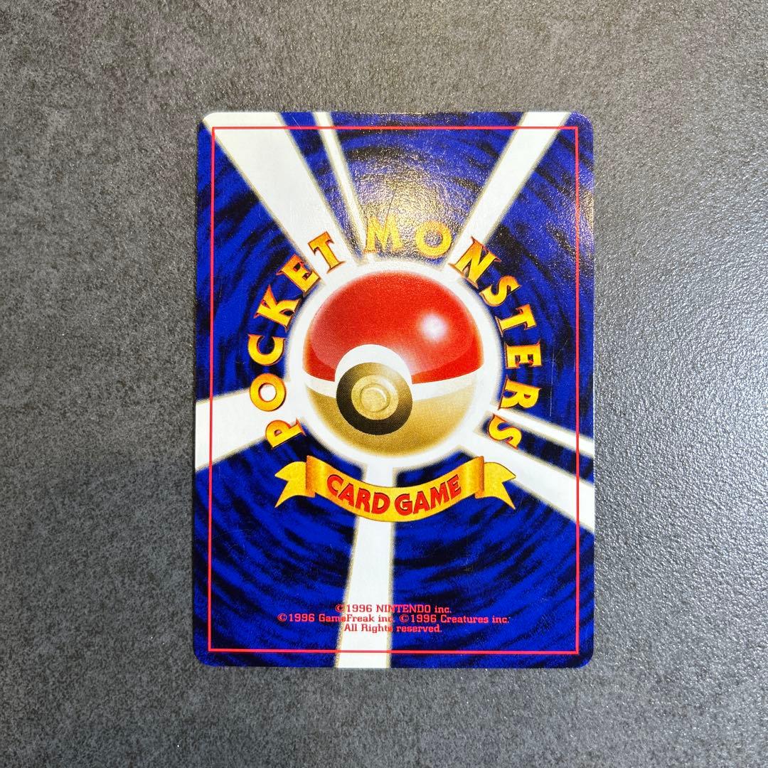 リザードン_プレミアムファイル2 PROMO