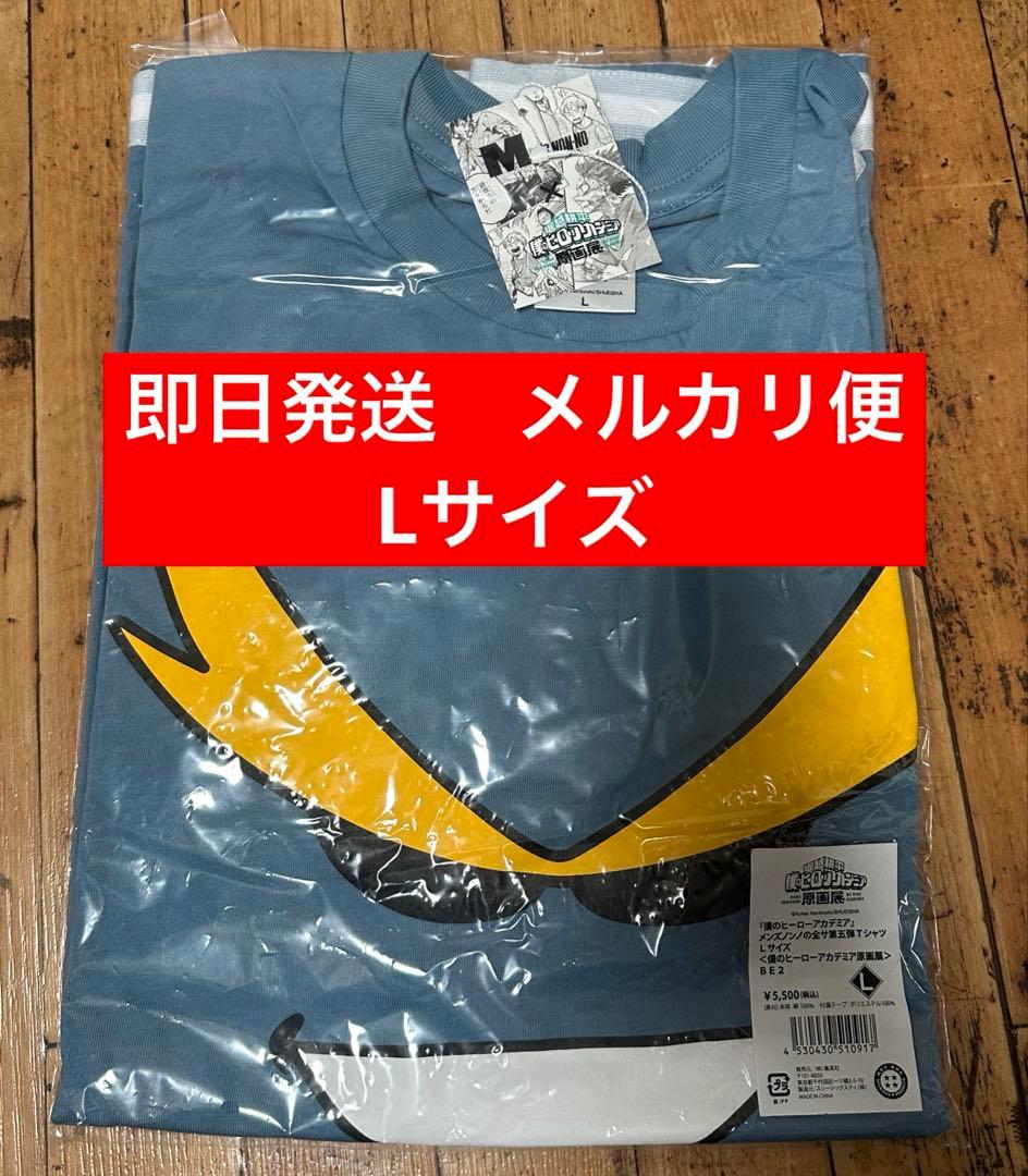カブス法被 MLB法被 東京シリーズ 開幕戦-アウトレット限定モデル