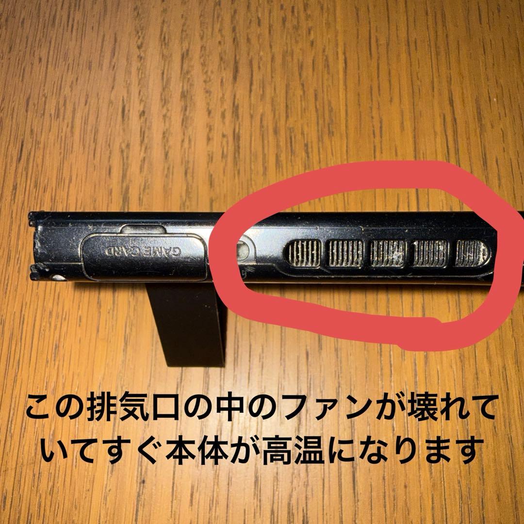 任天堂Switch（ジャンク）中古品