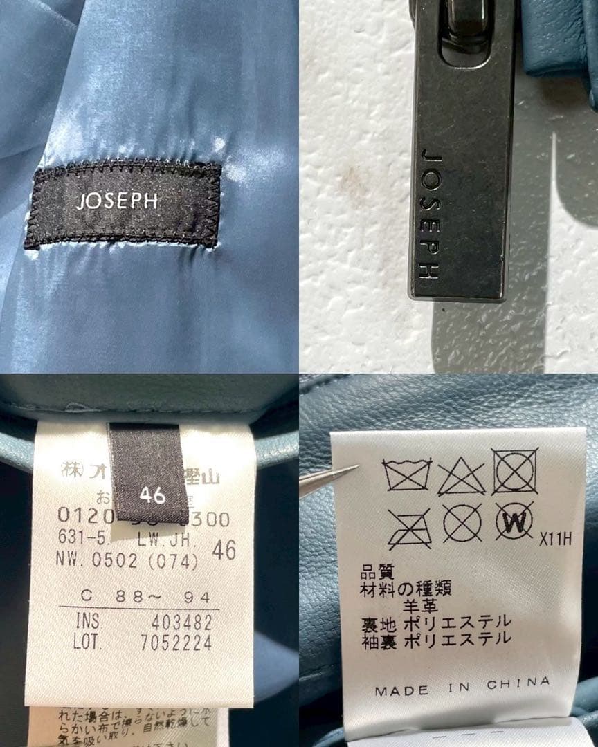 未使用タグ付✨JOSEPH 八の字ジップ 羊革 シングルライダース