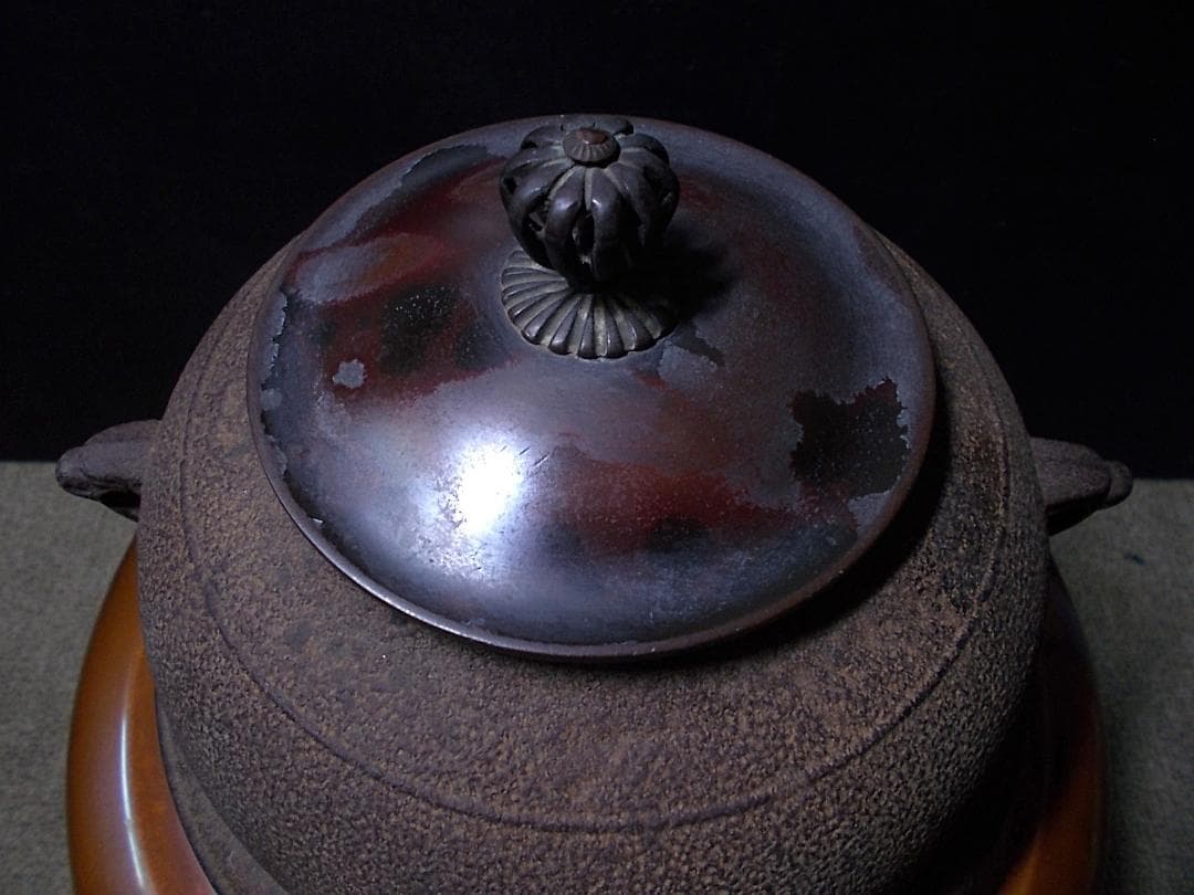 茶道具 人間国宝 釜師:高橋敬典 唐銅朝鮮風炉 茶釜 箱/雄芳造 送料