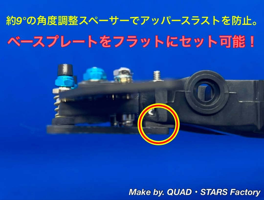 【ミニ四駆・MA用】2軸ATピボットバンパー　30周年／シルバー　フルカーボン