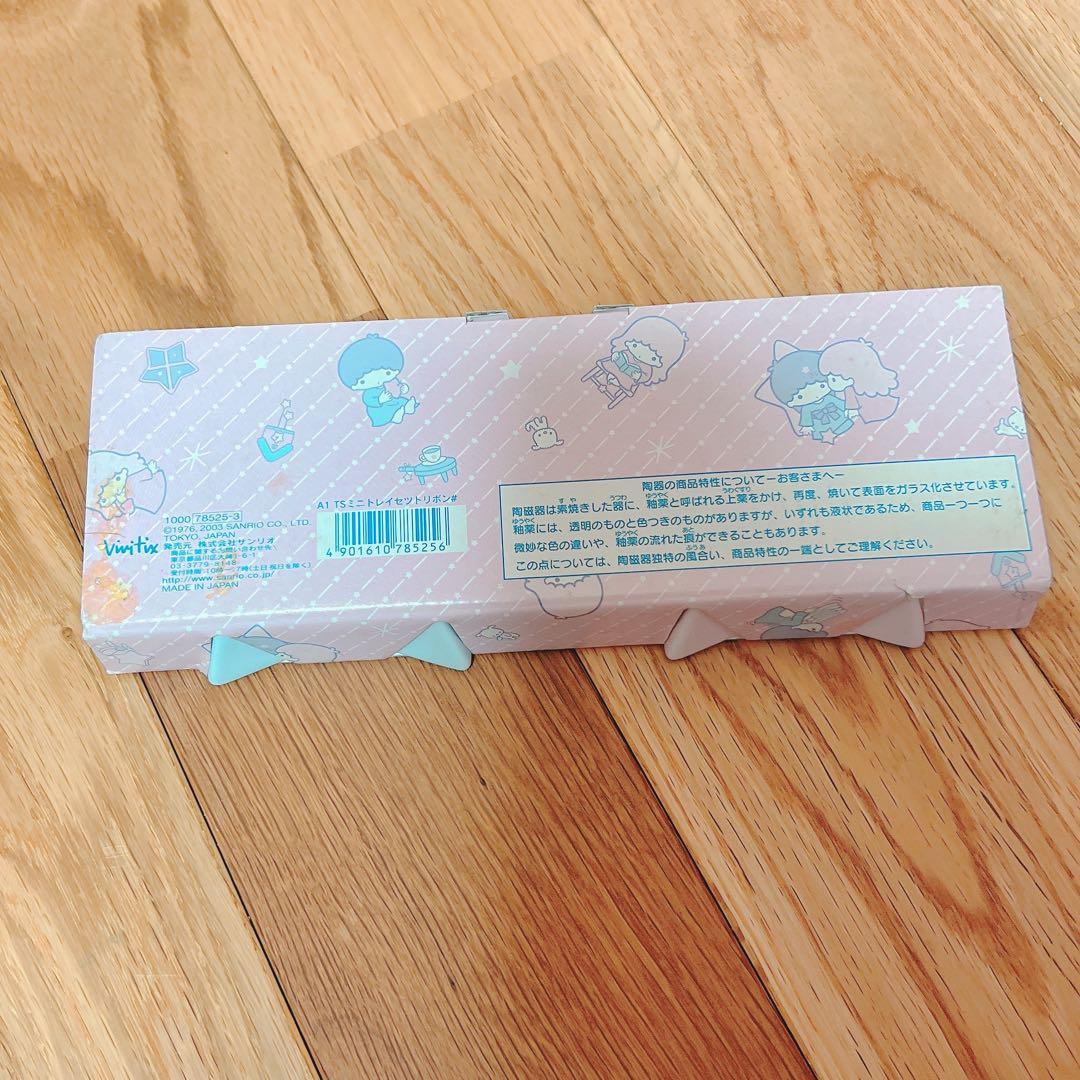 ① キキララ 2003 レトロ ミニトレイ 星型 プレート 新品未使用の