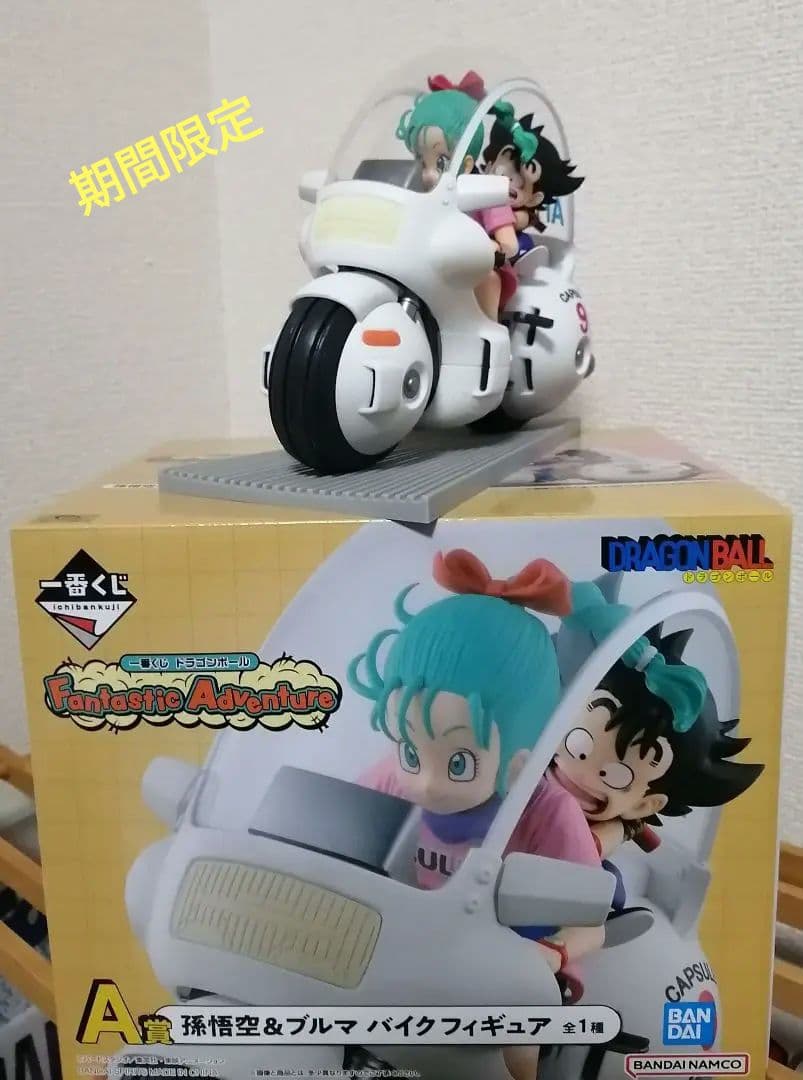 一番くじドラゴンボール A賞 孫悟空&ブルマ バイクフィギュア海外正規