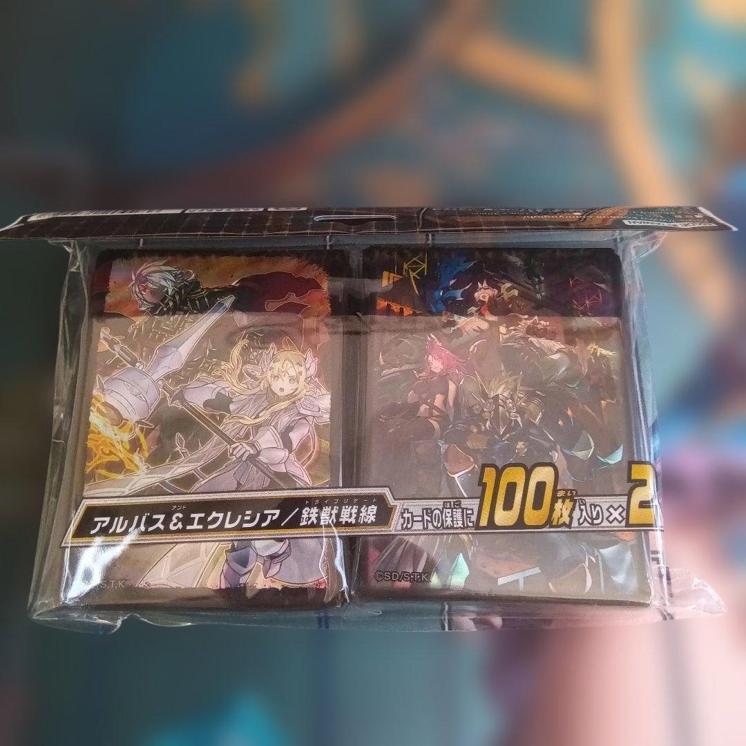 遊戯王 プロテクター レッド・デーモンズ・ドラゴン ＋ サイバースリンク 他