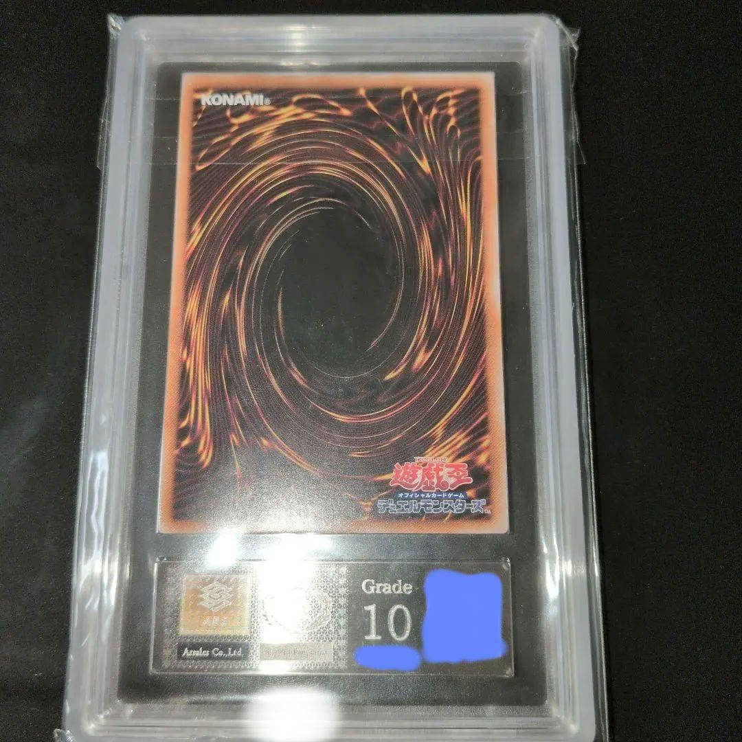 遊戯王OCG 青眼の白龍 ブルーアイズ 25th ARS10 日版 - メルカリ