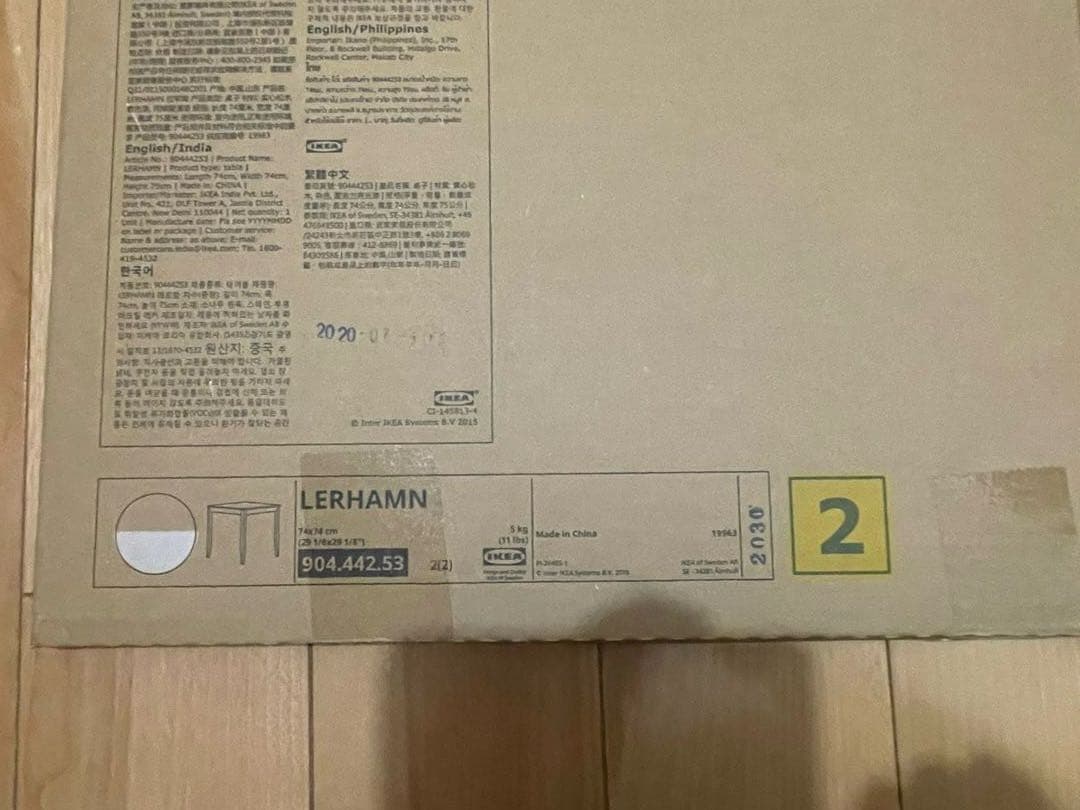 未開封 IKEA LERHAMN ダイニングテーブル レールハムン