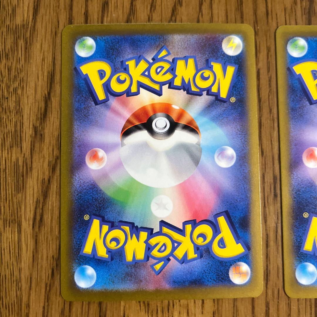 Jun ポケモンカード　ナンジャモ SAR SR 2枚セット