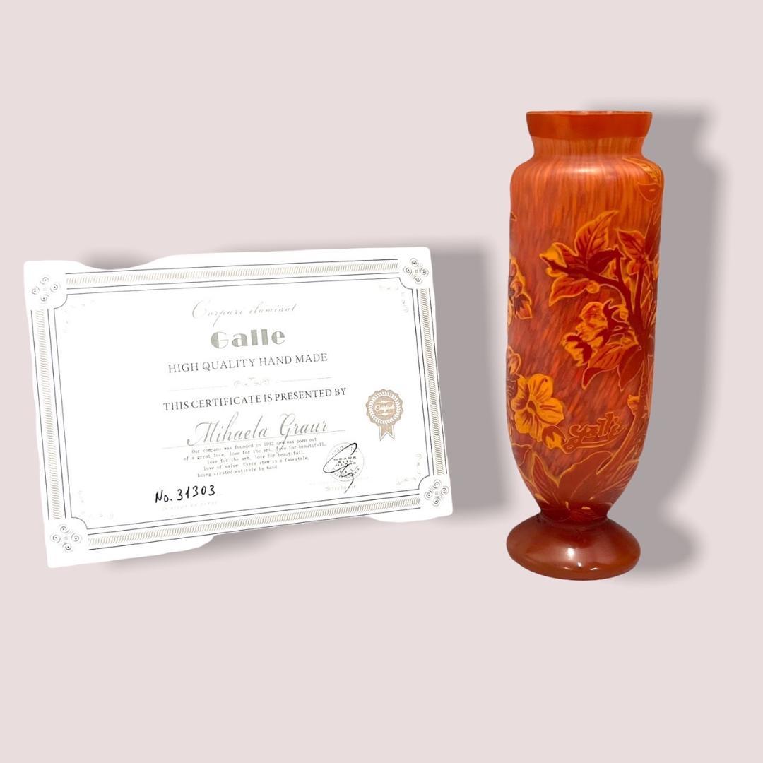 証明書】 エミールガレ 大 花器 花瓶 カメオ彫り 被せガラス 高さ21cm