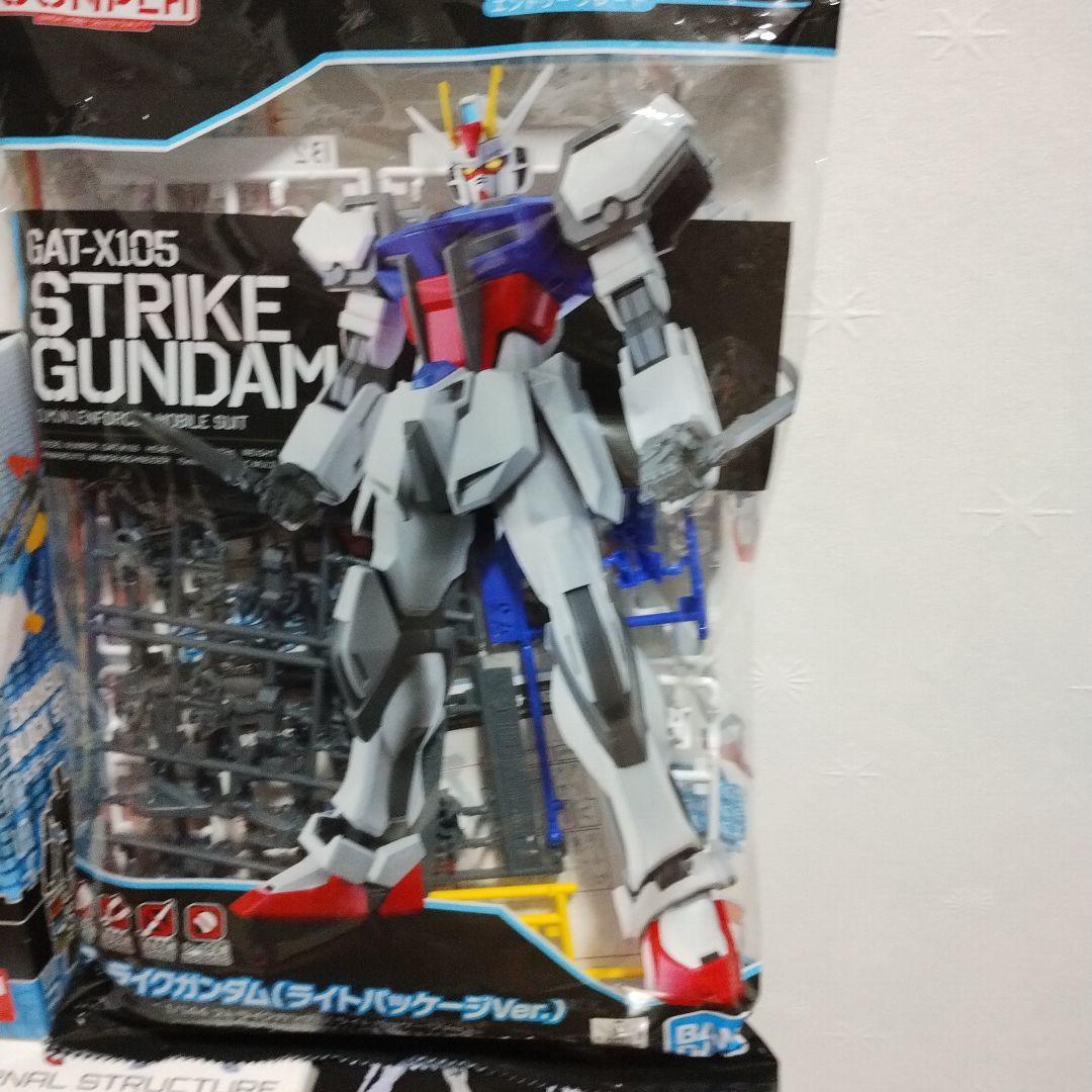 ガンダムフィギュア色々