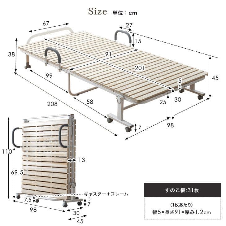 【専用】タンスのゲン 折りたたみベッド 耐荷重300kg TB33オリオン