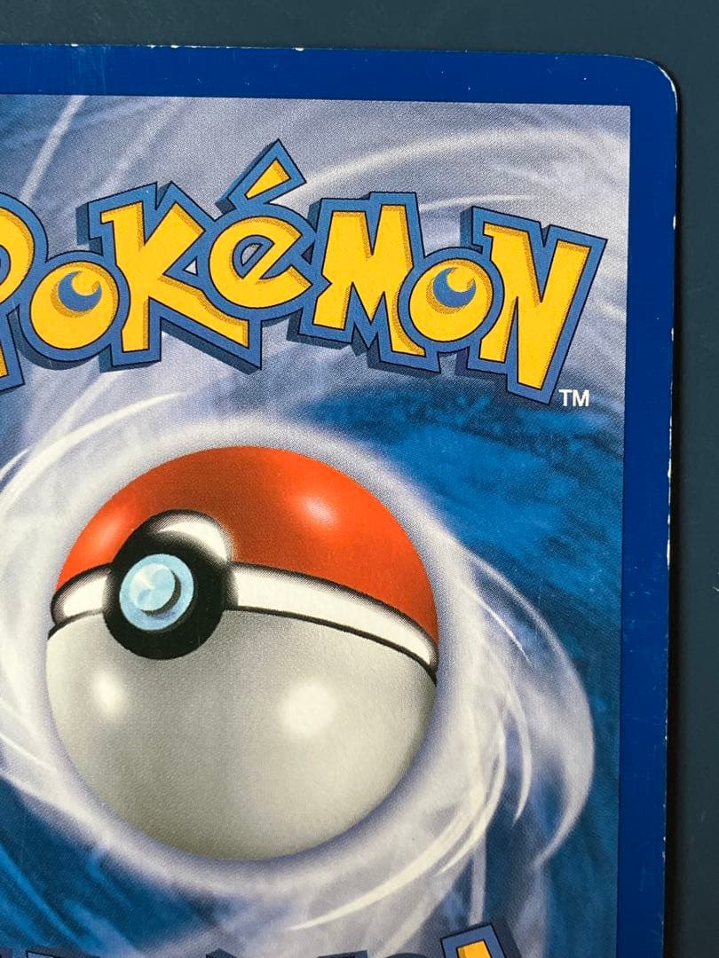 Gallame NIV. X 106/111 フランス語