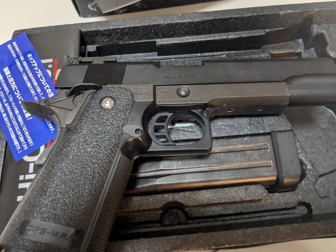 東京マルイ　ハイキャパ5.1　ガスブローバック　予備マガジン　ホルスター付