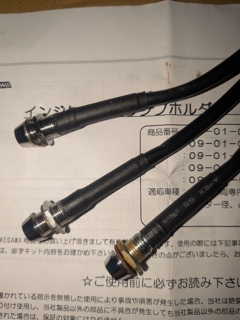 SP武川ミディアムLCDスピード&タコメーター