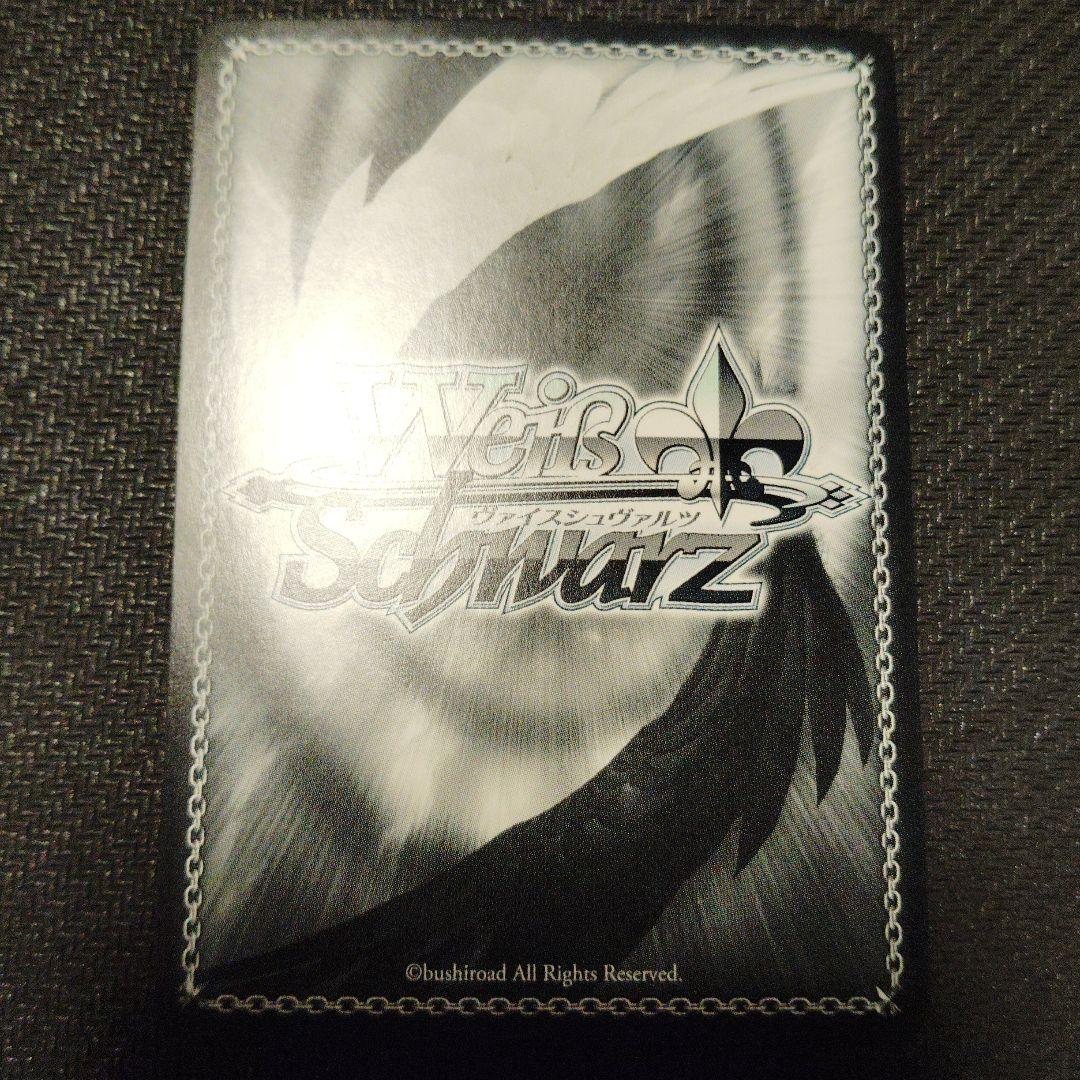 二人で水族館デート 天音かなた SSPサインヴァイスシュヴァルツ ホロライブ1枚