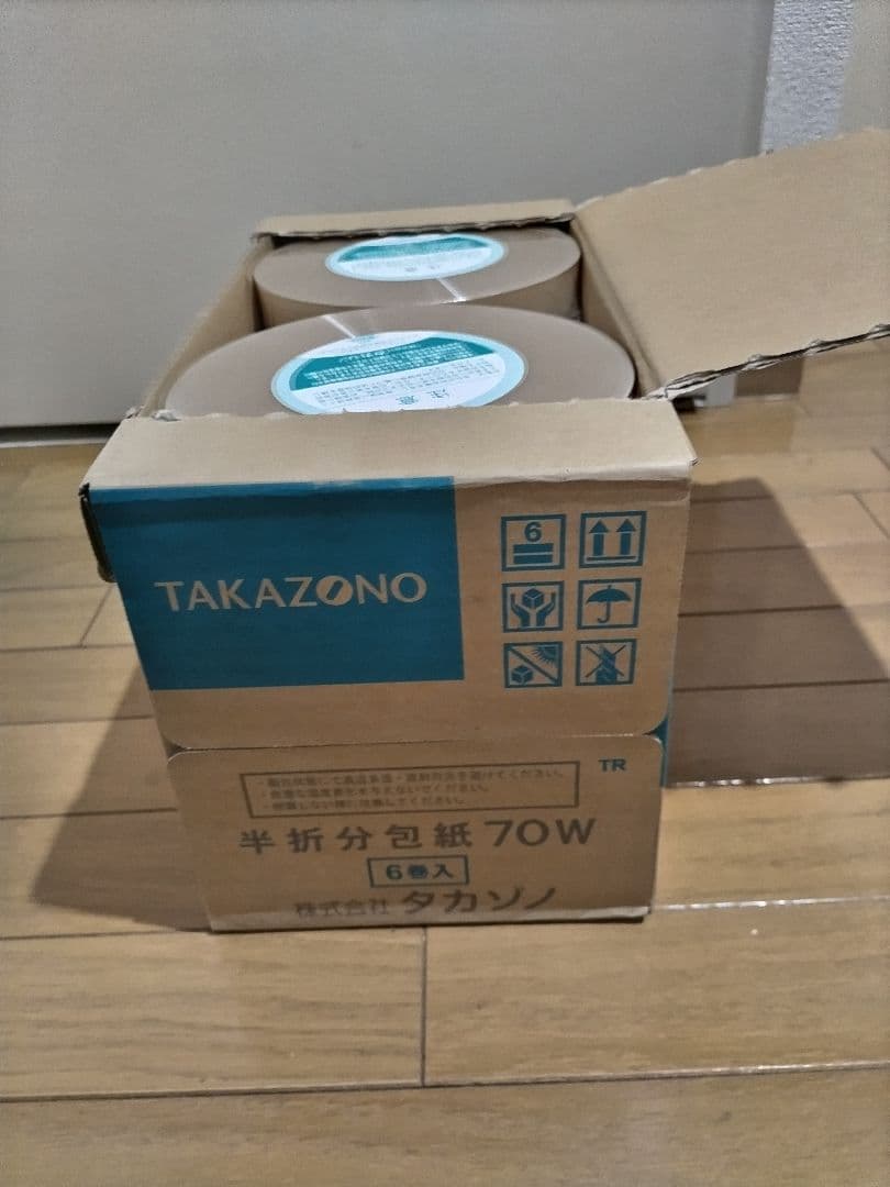 TAKAZONO 半折分包紙 70Wダイヤマット無地 6巻