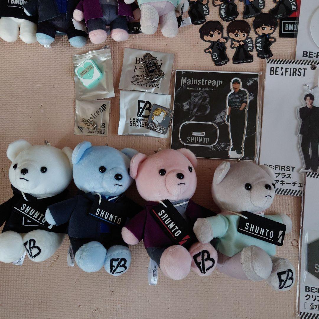 【りり】ビーファースト　シュント