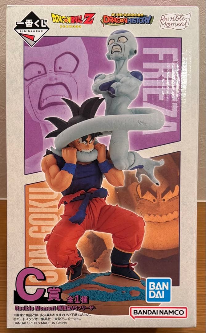 【未開封】ドラゴンボール 一番くじ Reviable Moment フィギュア等