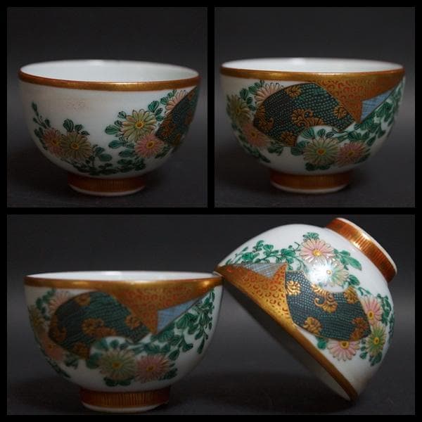 明治期 九谷焼手描青粒金彩色絵『菊唐草文』横手急須/湯冷まし/