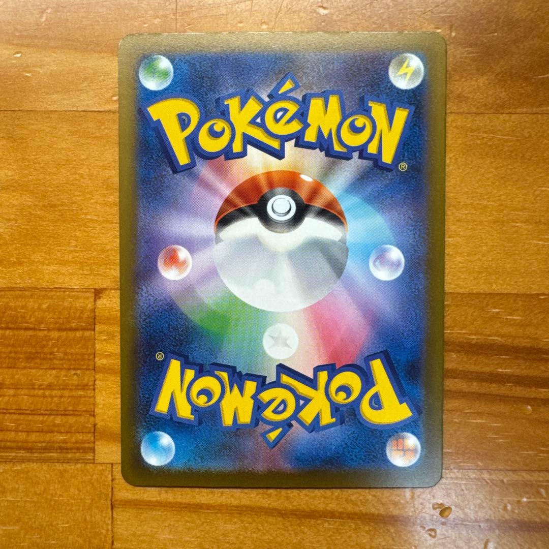 メガカイリュー-EX SAR トレーディングカード