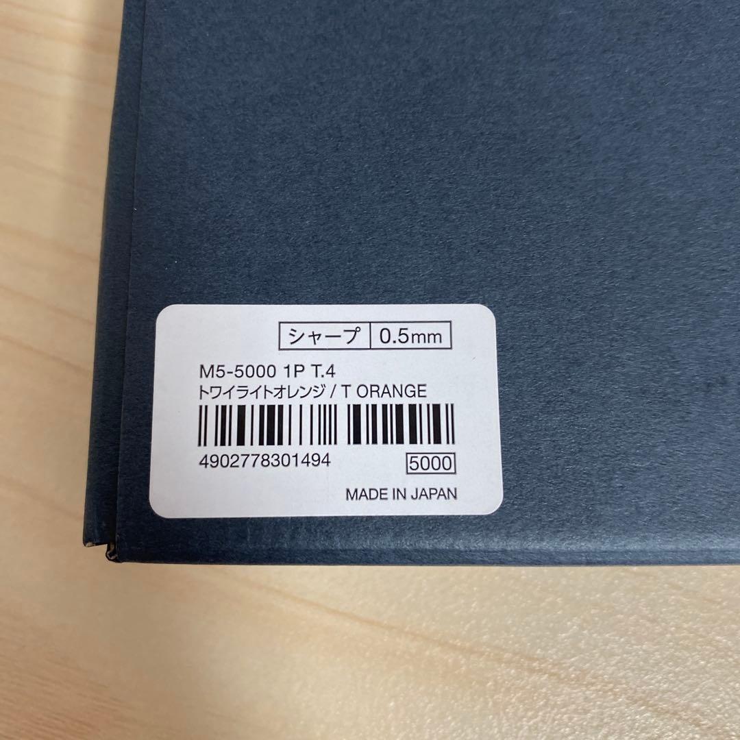 uni シャープペンシル KURUTOGA DIVE