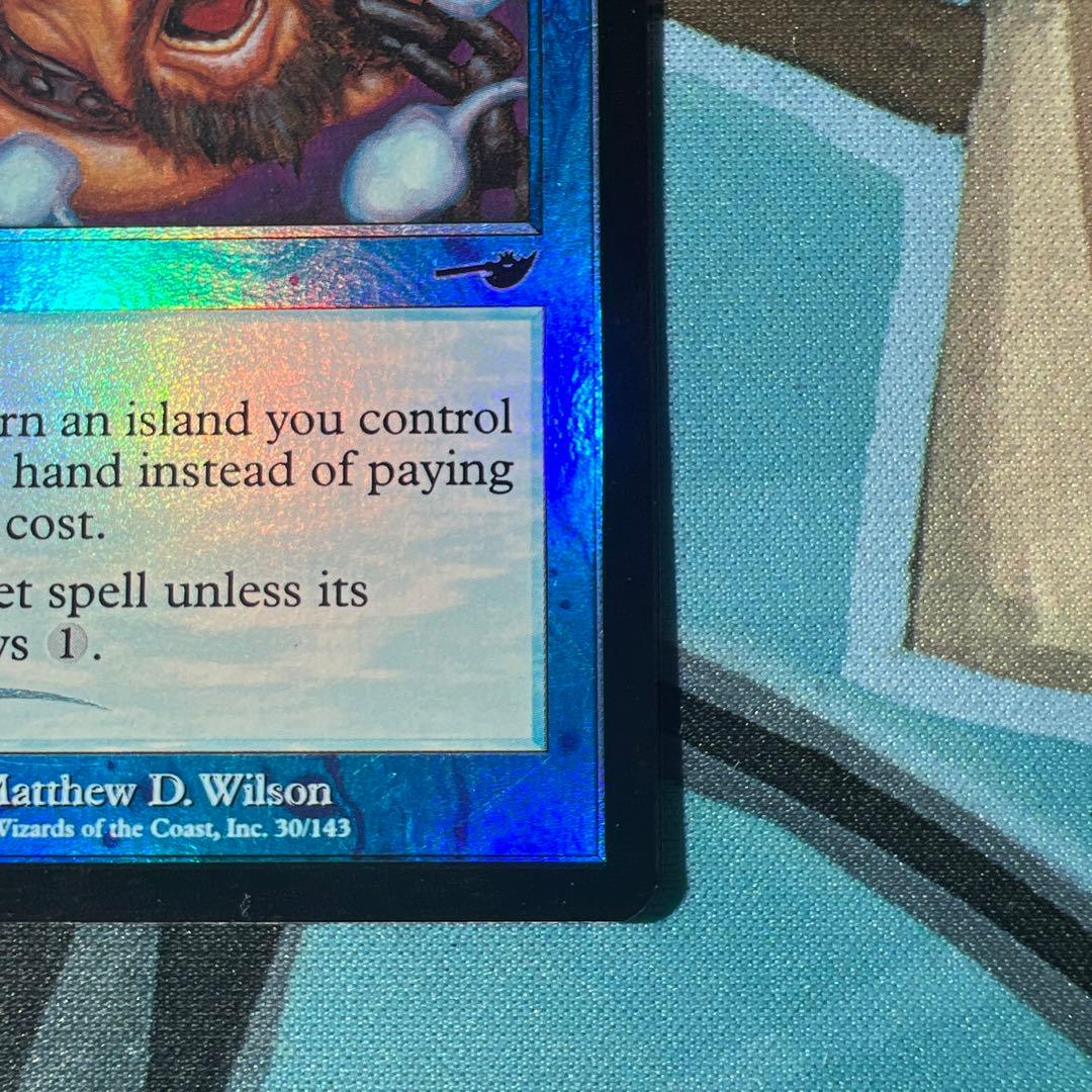 MTG 目くらまし foil NEM 英語版 初版 daze