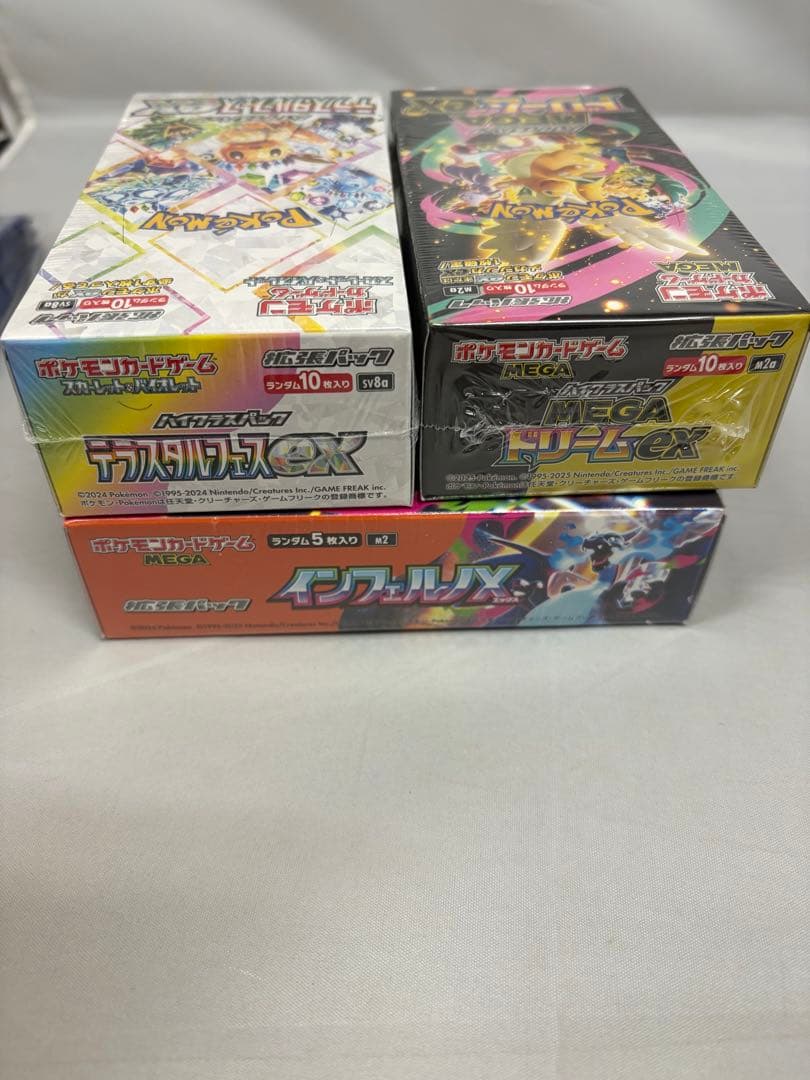 テラスタルフェスex メガドリームex インフェルノ　BOXシュリンク付き