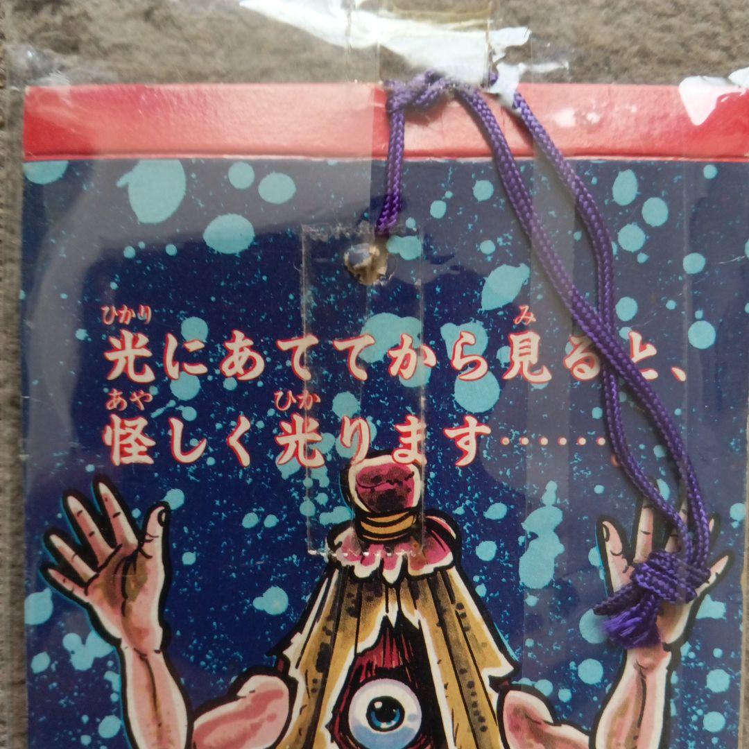夜光おばけ 3点 - メルカリ