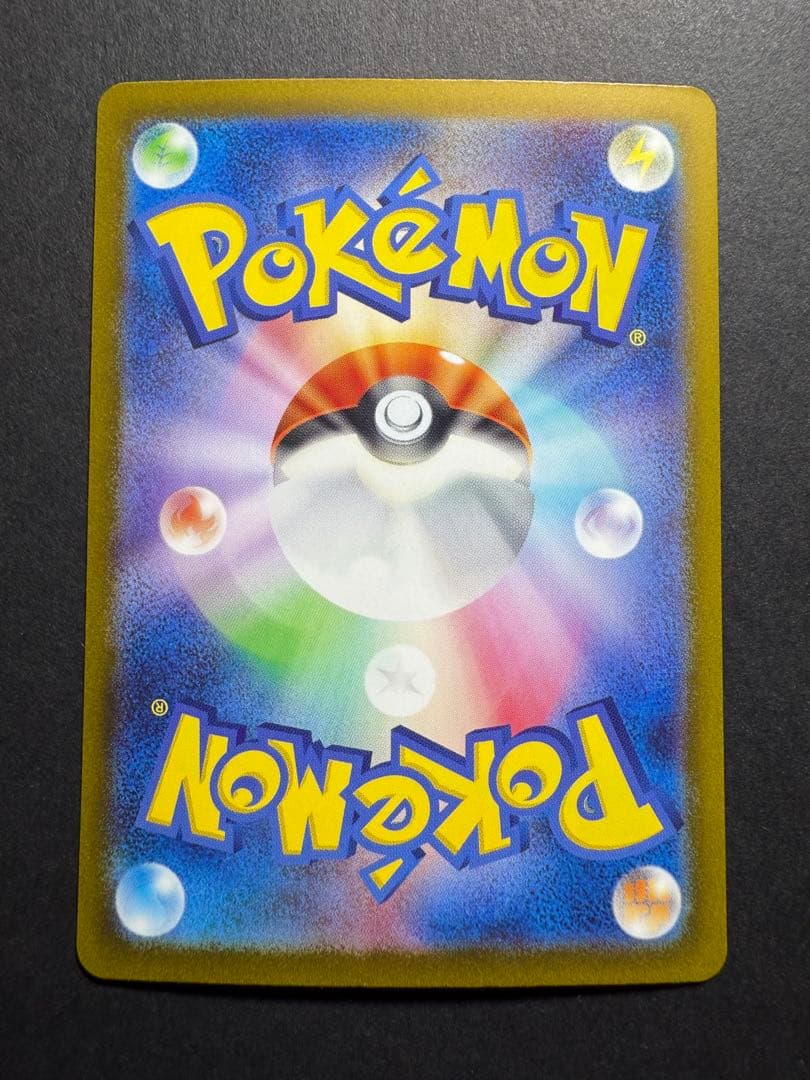 サーナイトex 348/190 SAR シャイニートレジャーex