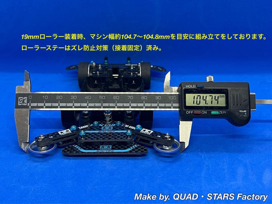 名もなき人様・専用】2軸ATピボットバンパー＋1軸リヤアンカー＋フロント