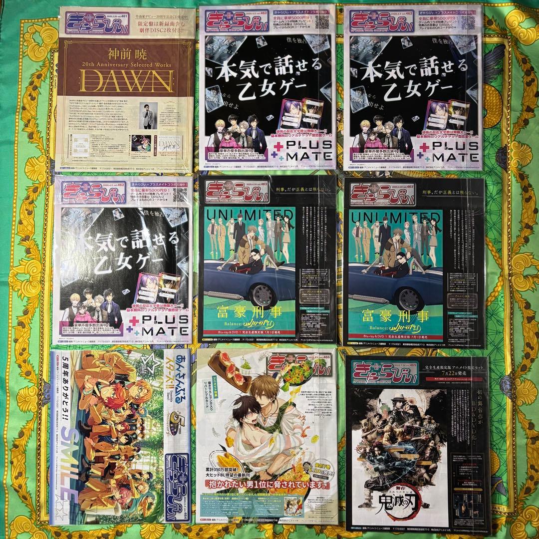 きゃらびぃ TV 声優マガジン こみらの！ 征嶺学園広報 計51種70 グッズ