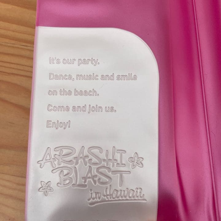 嵐櫻井翔 ソロコンタオル THE SHOW カウコン団扇 ハワイパスポートほか