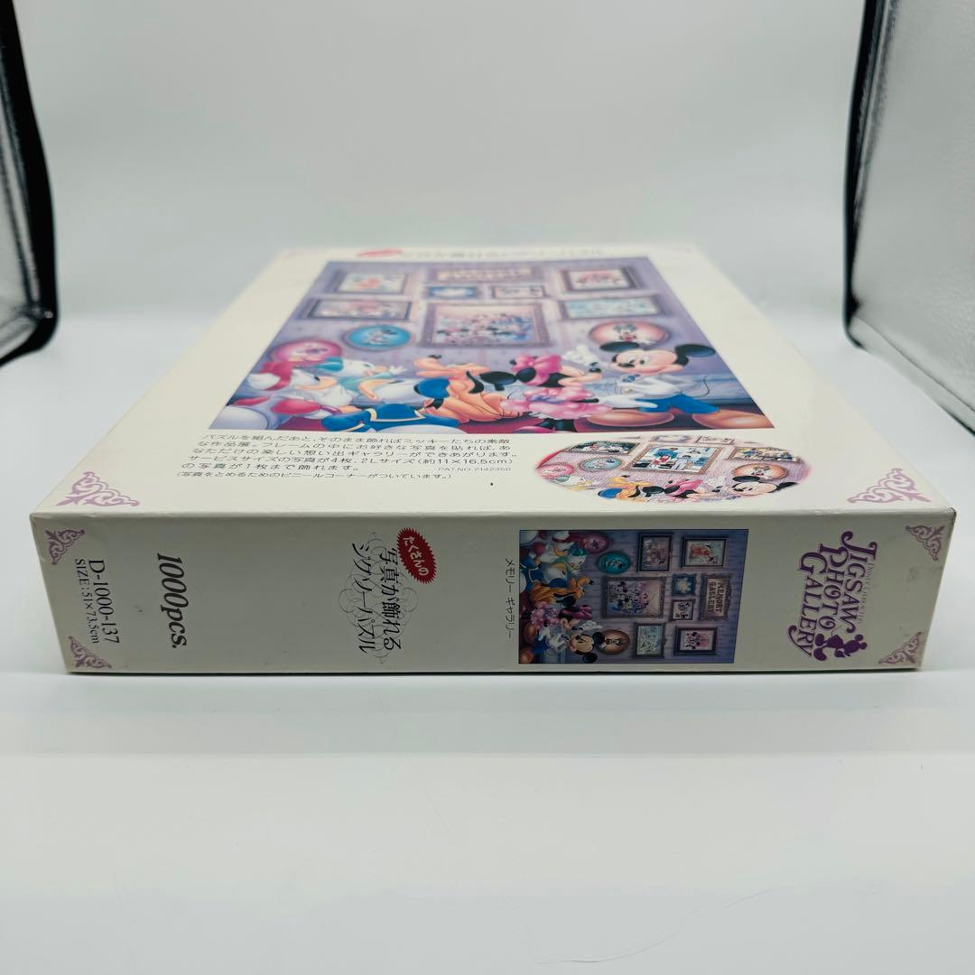 希少】テンヨー 1000 ジグソーパズル メモリーギャラリー ミッキー