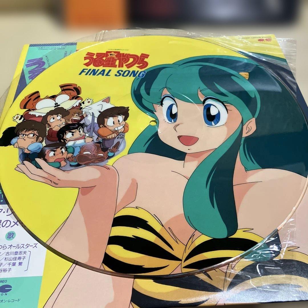 うる星やつら LP盤 レコード - メルカリ
