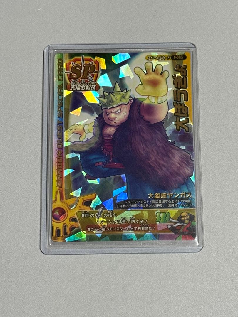 ショップ ドラクエ バトルロード 初期18枚まとめ売り